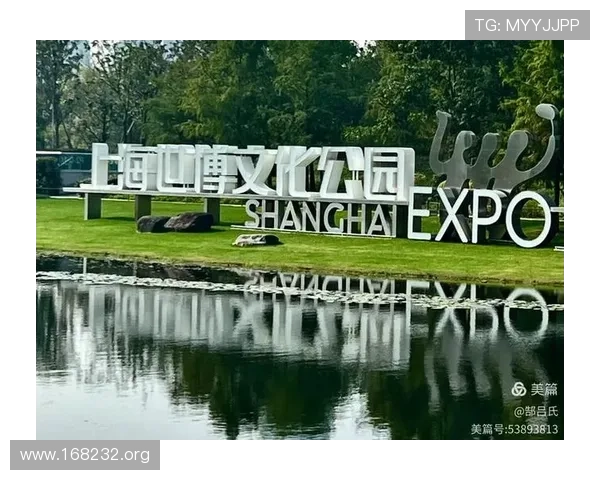 探索世博公园的精彩景观与历史文化魅力